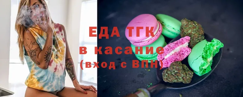 ссылка на мегу tor  Зуевка  Cannafood марихуана 