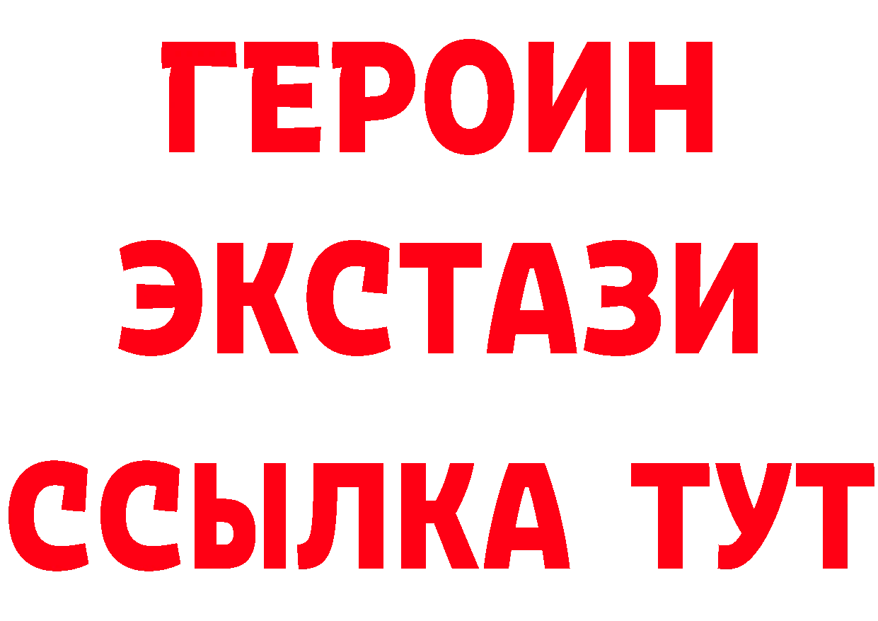 ГАШ убойный ссылки мориарти ОМГ ОМГ Зуевка